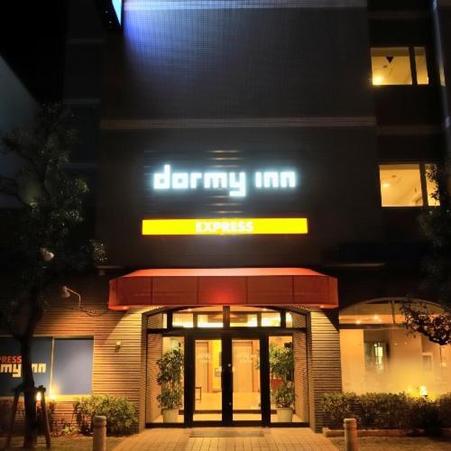 Dormy Inn Express Soka City Esterno foto